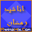 RwinaMix.Com